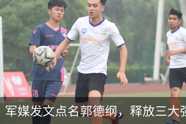 军媒发文点名郭德纲，释放三大强烈信号，才发现曹云金没有说错