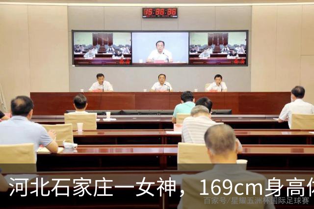 河北石家庄一女神，169cm身高体重45kg自带光芒，美得恰到好处