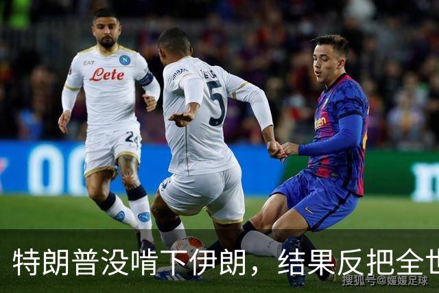 特朗普没啃下伊朗，结果反把全世界打醒了，中国意外成了最大赢家